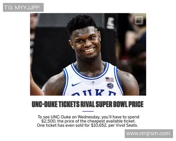 北卡与杜克篮球对决视频直播全程回顾精彩瞬间分析